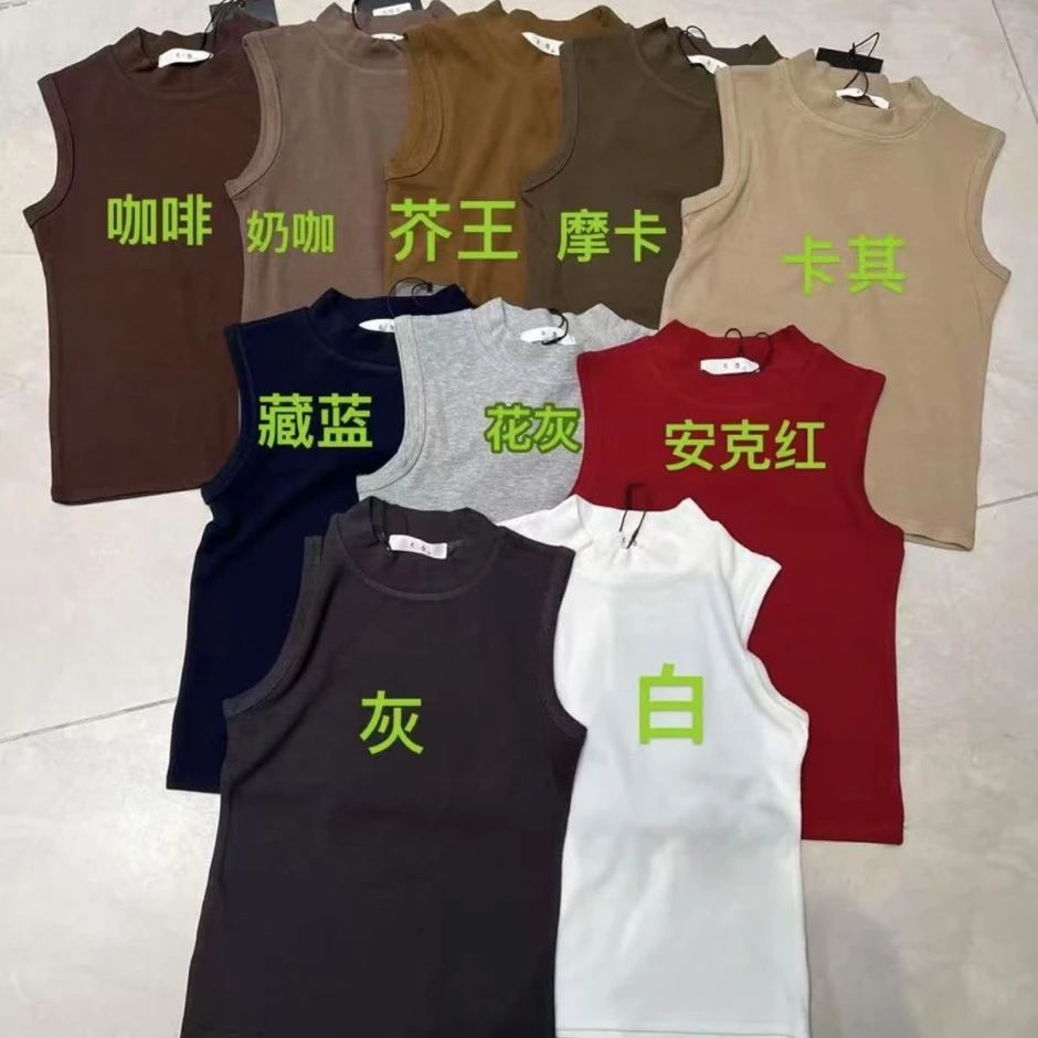 笑笑定制E念家无袖修身通勤上衣6008