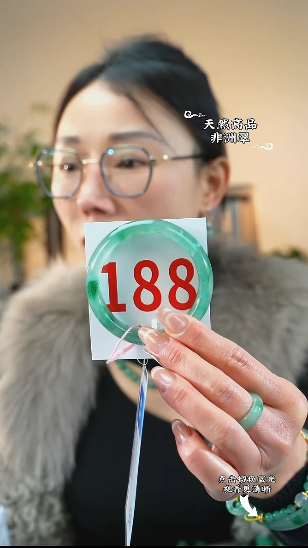 未镶嵌手镯石英质玉（非洲翠）55