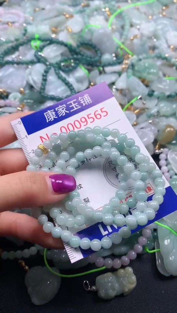 颈饰未镶嵌翡翠9565