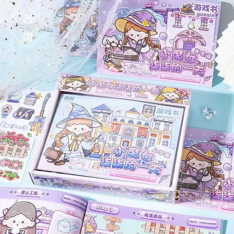 柒柒的一天趣味游戏书贴纸可爱女孩过家家换装手账造景贴