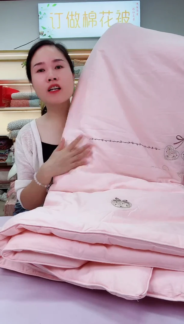棉花高品质蚕蛹蛋白秋冬被