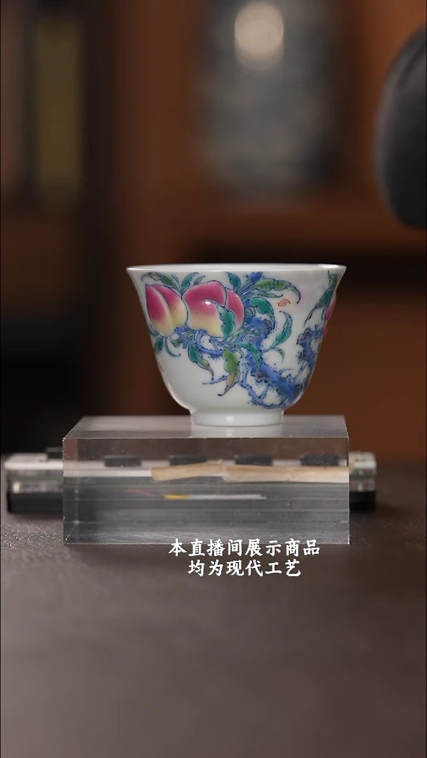 杯六逸堂之精美茶器