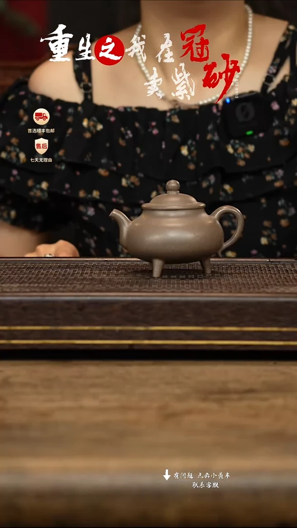 茶壶紫砂冠砂茶器19