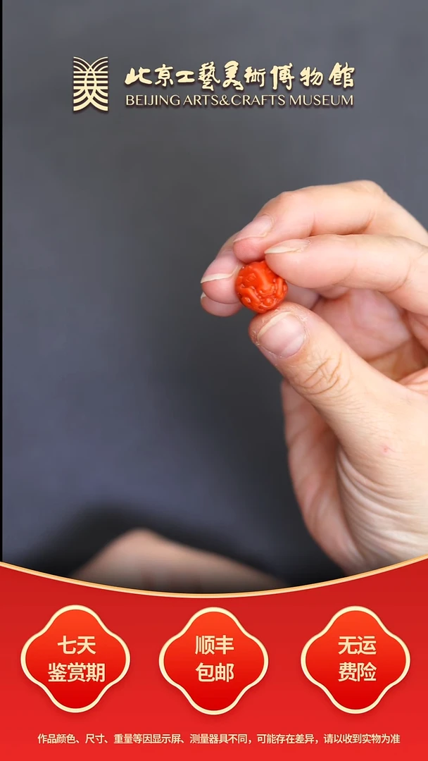 未镶嵌单珠南红玛瑙B1203GMD223（多样性发货）扭转乾坤