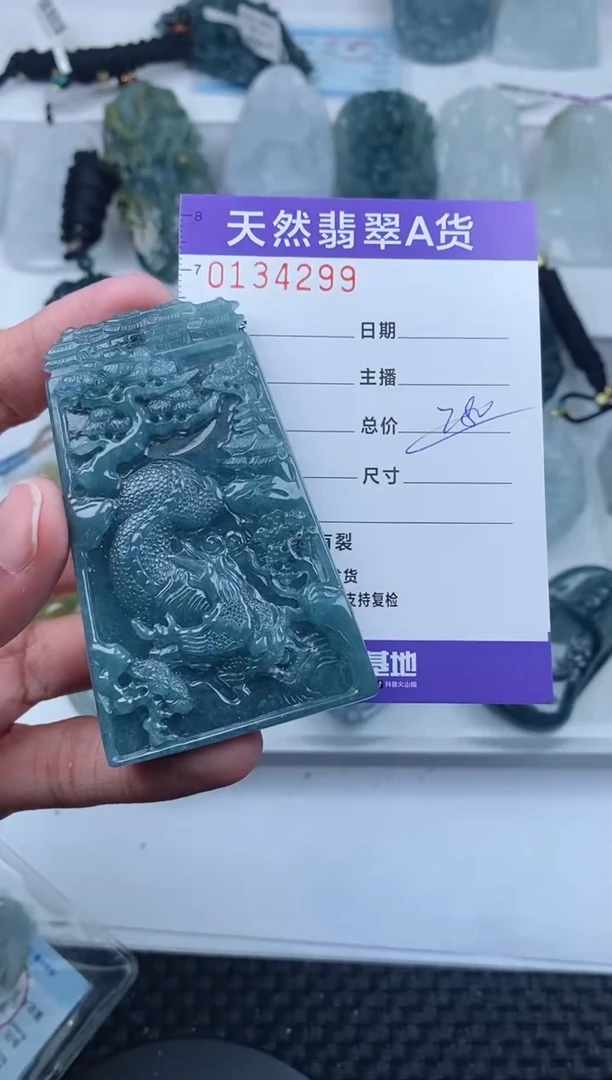 【闪购商品】翡翠颈饰未镶嵌       299