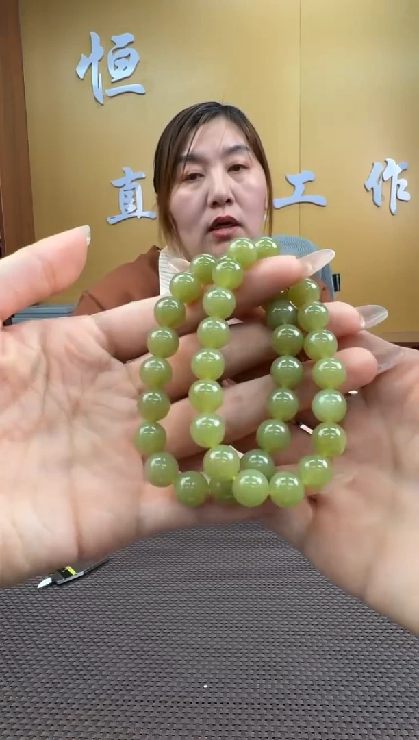 【闪购商品】和田玉手串未镶嵌9-10多样性，发一