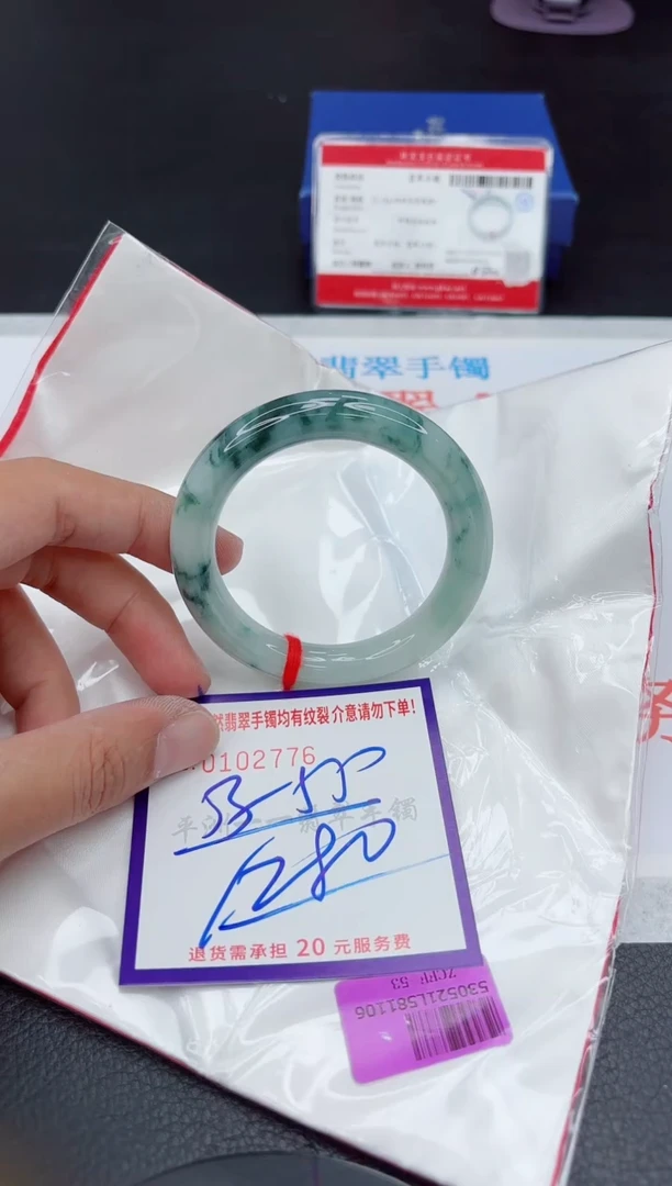 未镶嵌手镯翡翠1111111