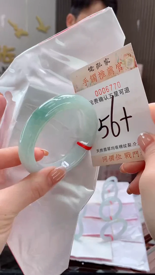 未镶嵌手镯翡翠天然缅甸A货翡翠