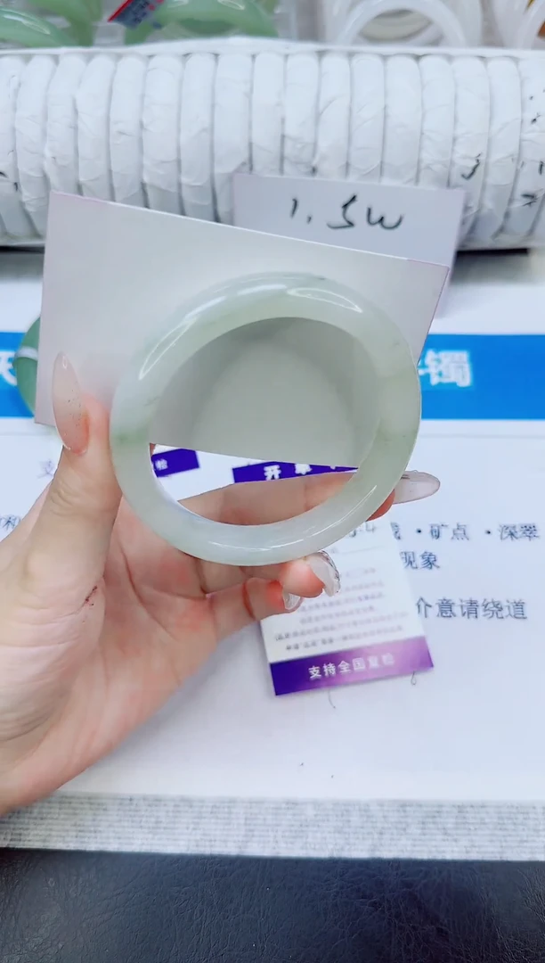 未镶嵌手镯石英质玉181/58.4