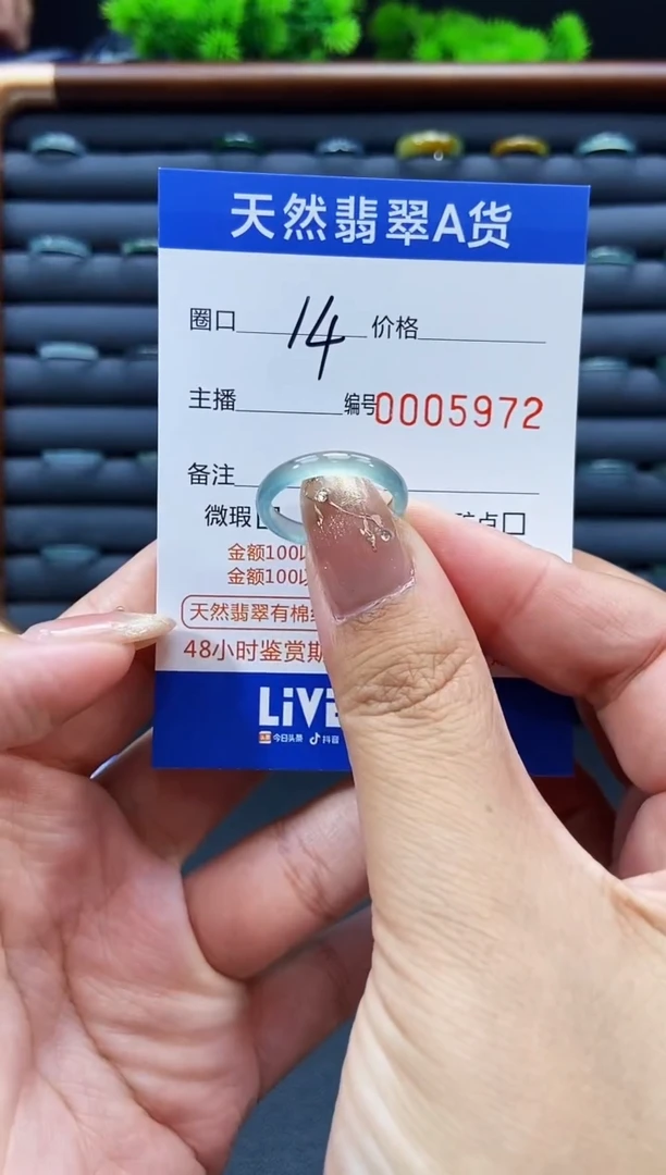 未镶嵌戒指翡翠戒圈