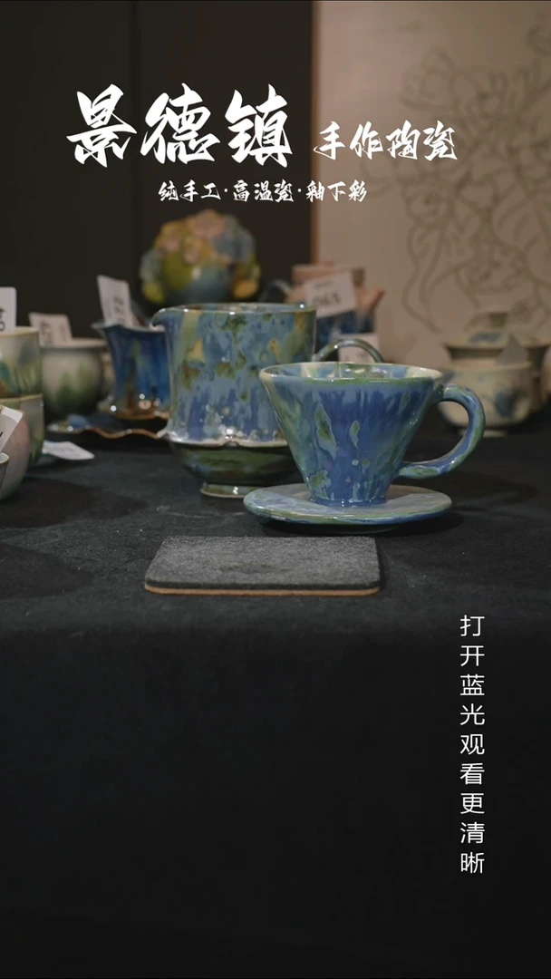 原创景德镇手工高温陶瓷483