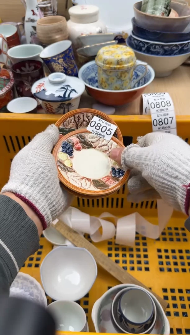 805默认微瑕，满20元包邮