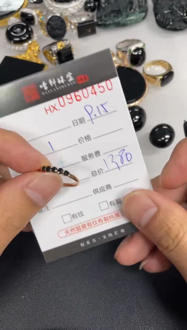 吊坠(不含链)未镶嵌翡翠哈轩  戒指1