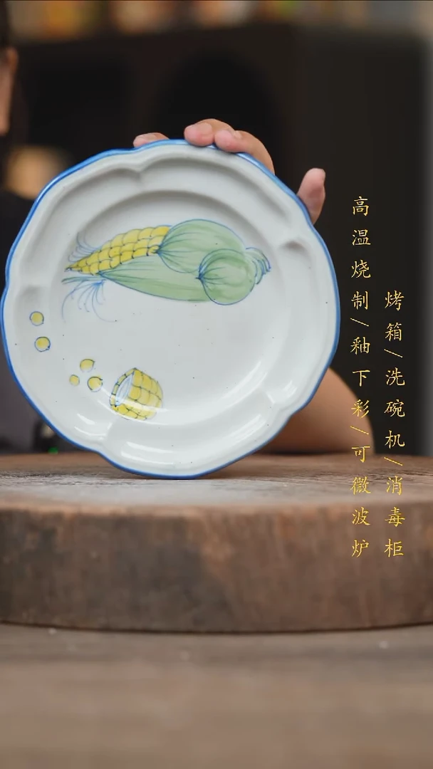 瓷片景德镇高温釉下彩（食品级）