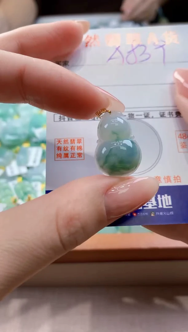 颈饰18K金镶嵌翡翠天然缅甸a货翡翠