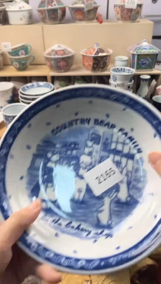 瓷片月*你好你好你好你好你好你好