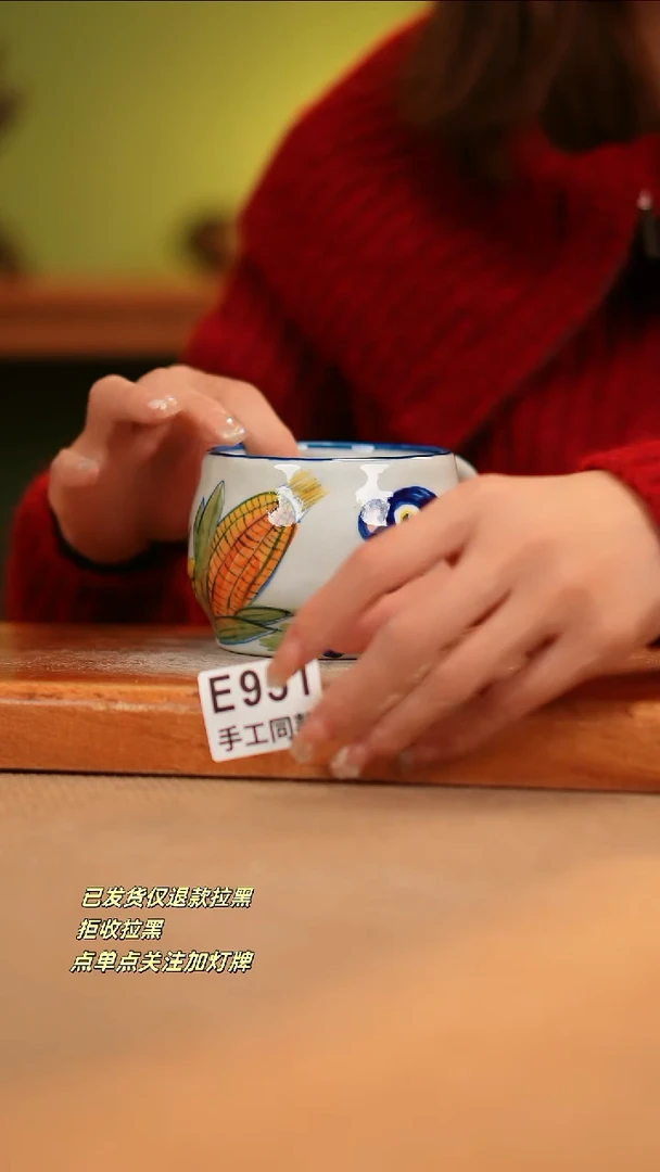 【闪购商品】其他E951陶然集器瓷器