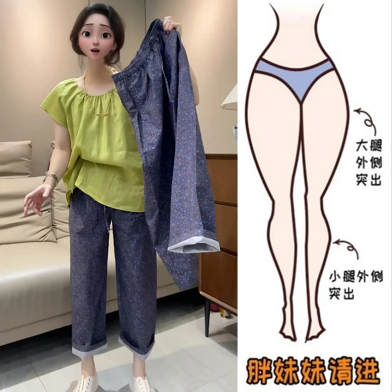 Aimeerosa/艾洛莎洋气减龄碎花休闲裤子女夏季小众显瘦九分直筒裤