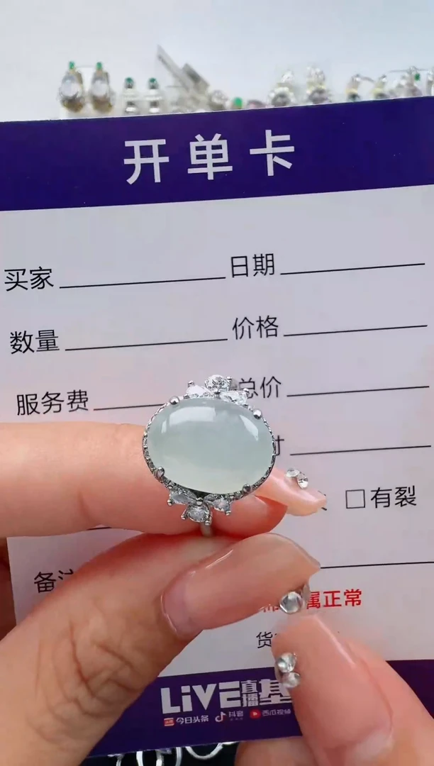 翡翠戒指银S925镶嵌URW
