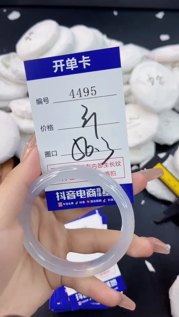 【闪购商品】玛瑙/玉髓手镯合金4495