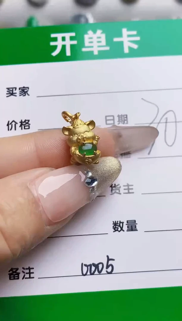 银S925镶嵌戒指翡翠0005