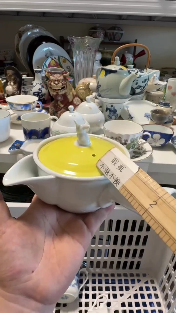 轻舞飞扬-默认微瑕，不退不换，有窑袋
