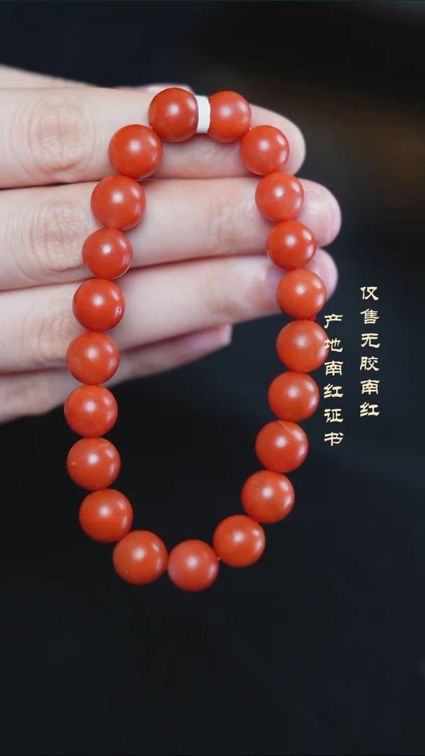 未镶嵌手串南红玛瑙得*在保山@@SCBS单-9m哑光手工