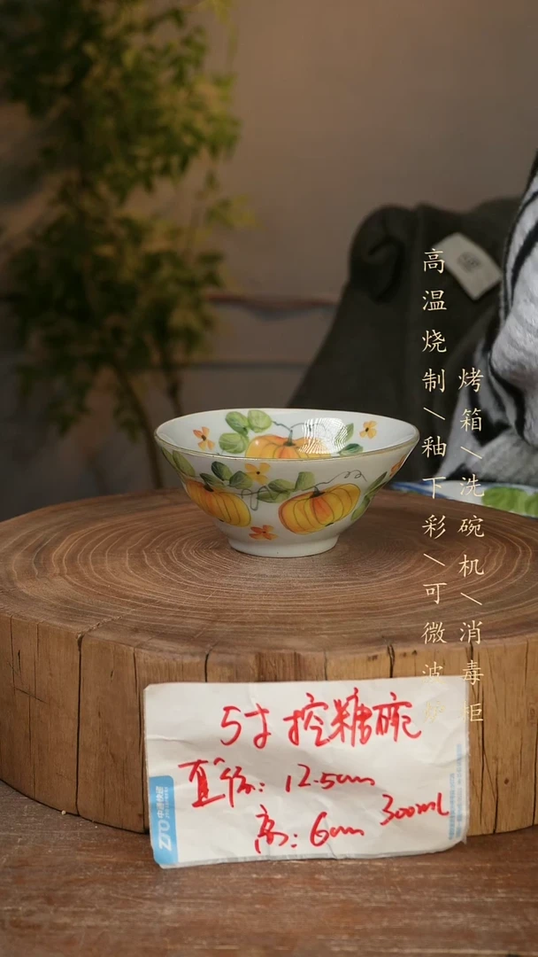 碗瓷景德镇手工手绘高温瓷釉下彩