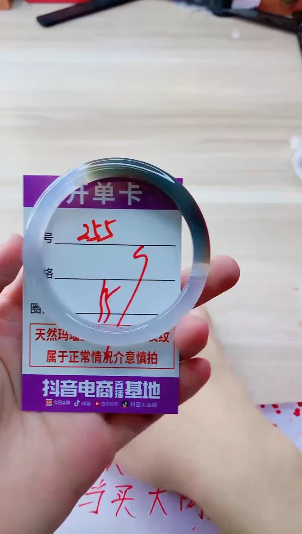 玛瑙/玉髓手镯未镶嵌255