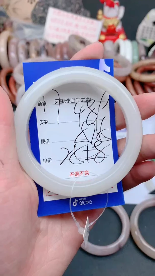 未镶嵌手镯石英质玉489
