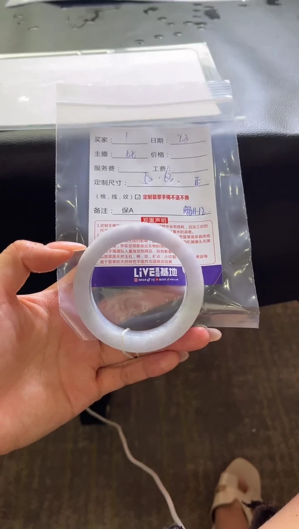 未镶嵌手镯定制翡翠1定制手镯不退不换