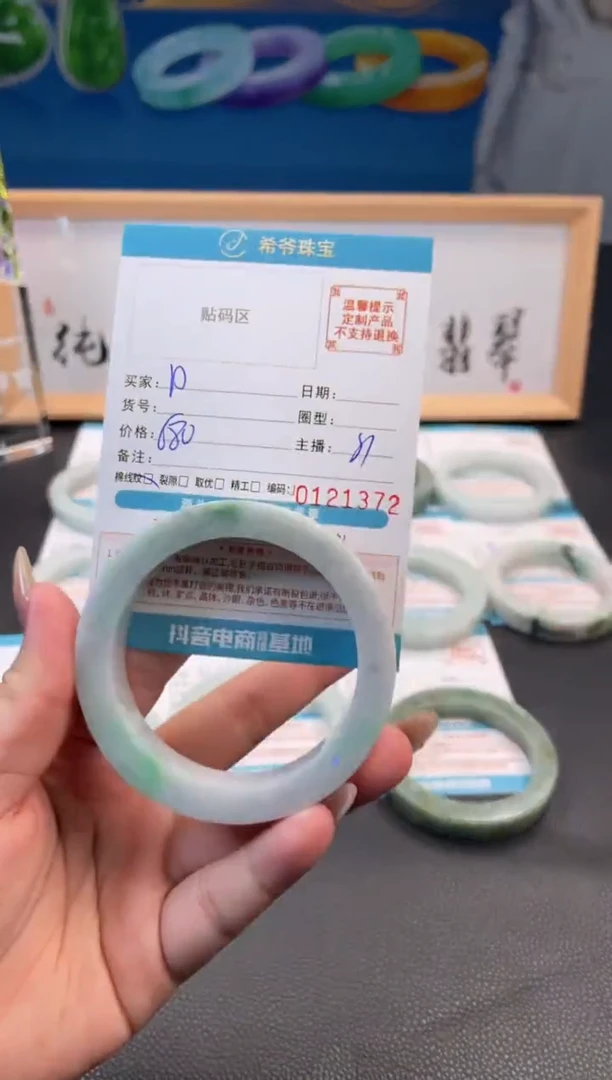未镶嵌手镯定制翡翠d****s手镯