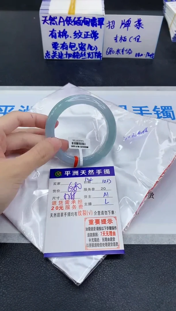 未镶嵌手镯翡翠11111111