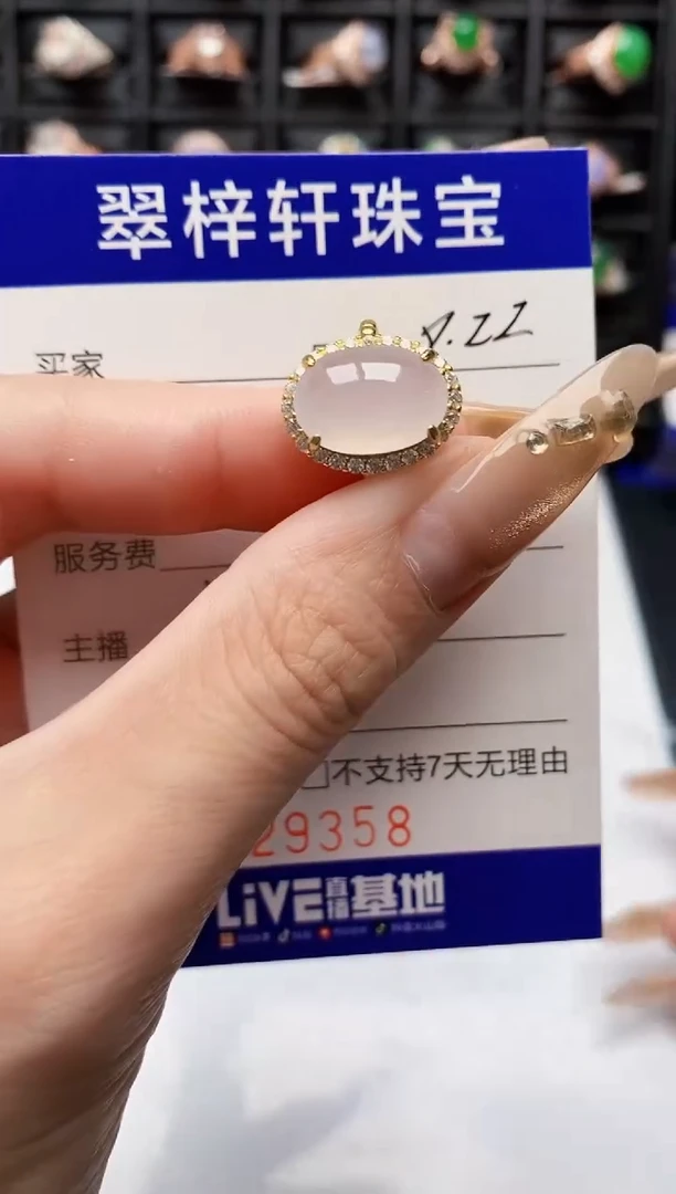 银S925镶嵌戒指翡翠9358