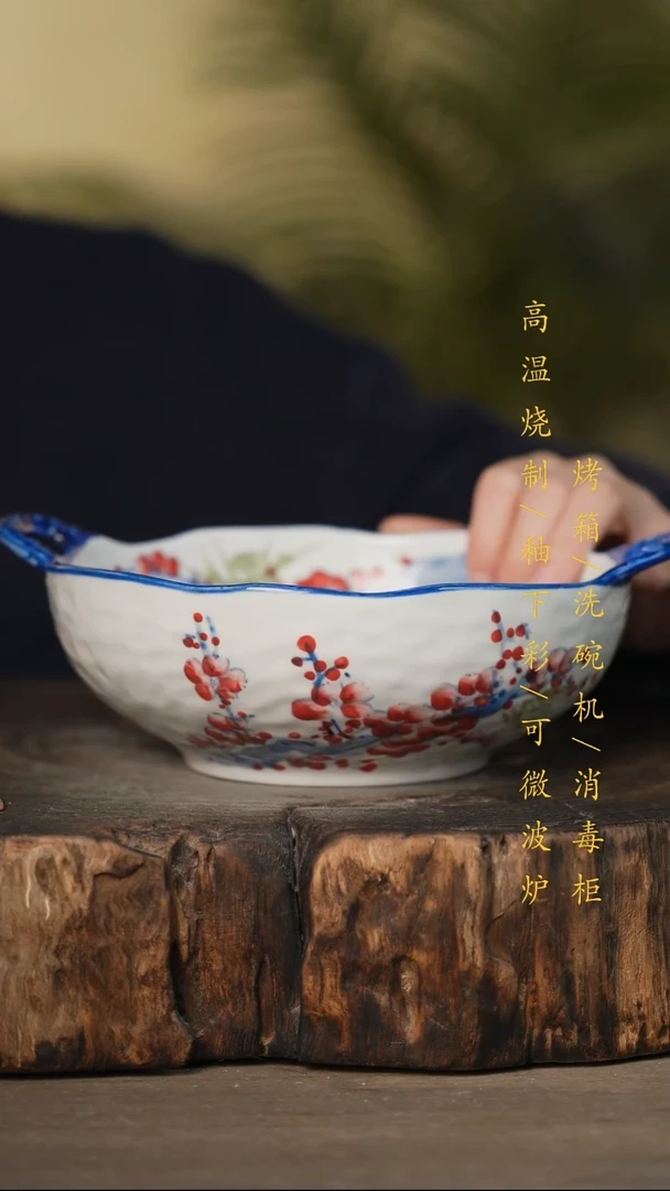 瓷片景德镇高温釉下彩可微波烤箱洗碗机