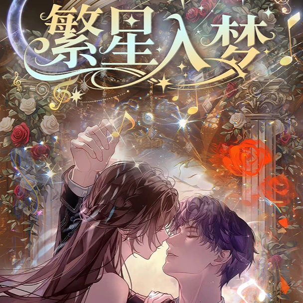 平拆一盒39.9、咕噜卡 x《繁星入梦》恋与深空高定卡牌·第二弹