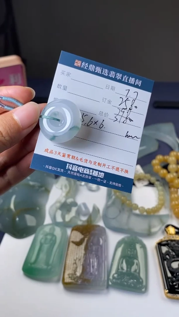 定制翡翠未镶嵌吊坠