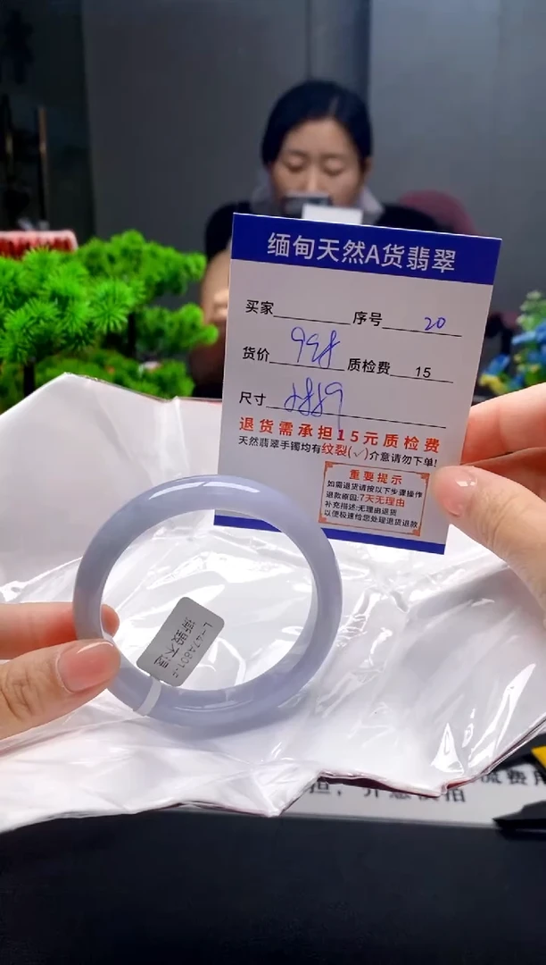 未镶嵌手镯翡翠20缅甸天然A货翡翠需包容瑕疵，介意慎拍