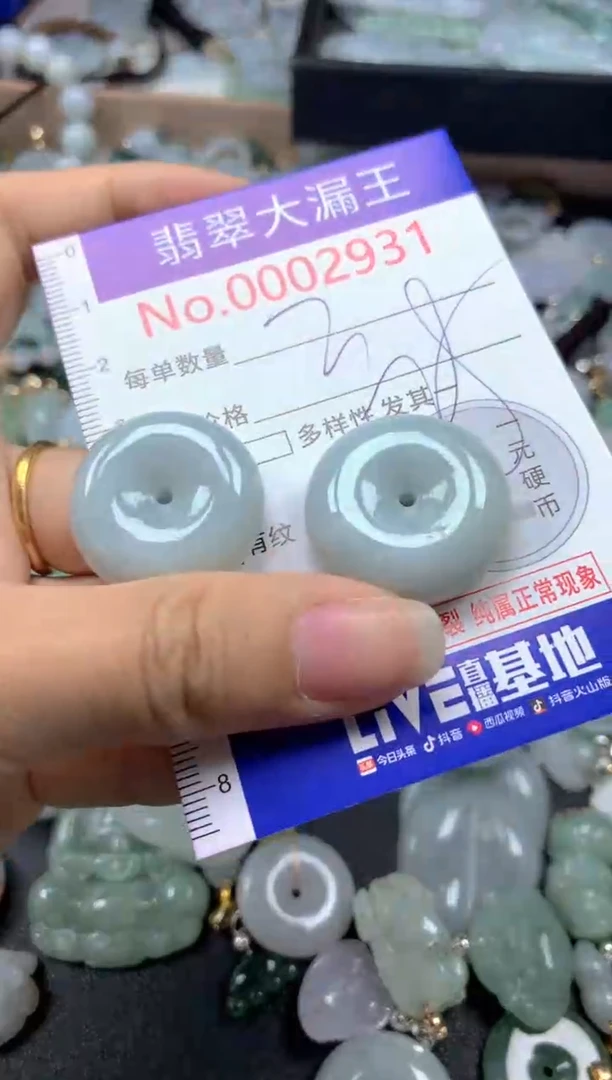 翡翠未镶嵌吊坠(不含链)2931
