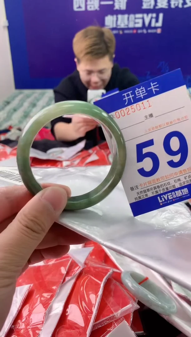 未镶嵌手镯翡翠AAAAAAAAAAAA