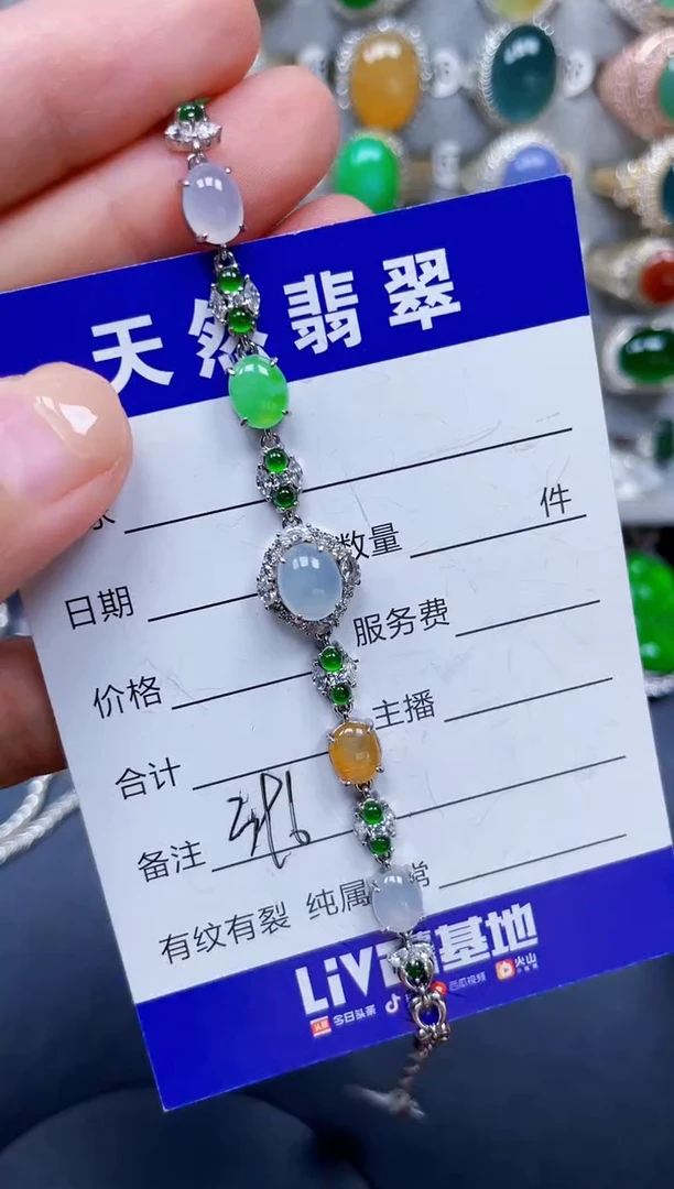 银S925镶嵌手链翡翠396