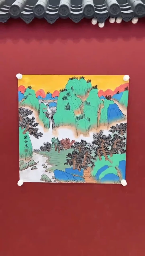 书法国画     4平尺   宣纸
