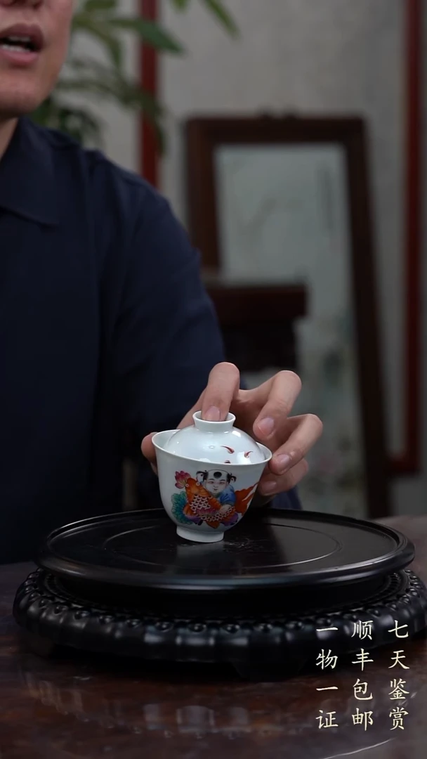 德**业粉彩人物盖碗一一一