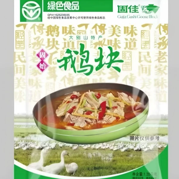 【固始鹅块】信阳特产鹅块固始特产汉鹅块火锅1.35千克