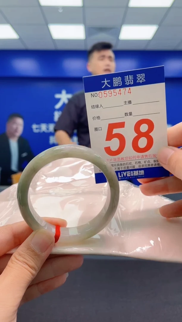 未镶嵌手镯翡翠AAAAAAAAA
