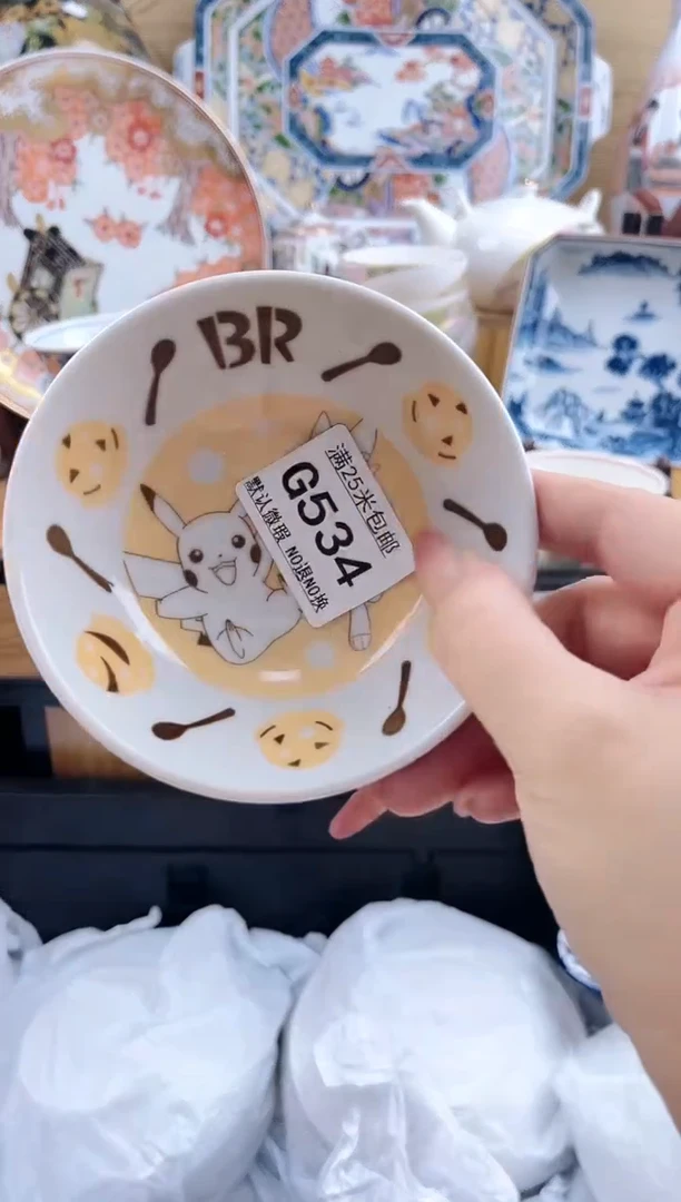 面***?==============g534