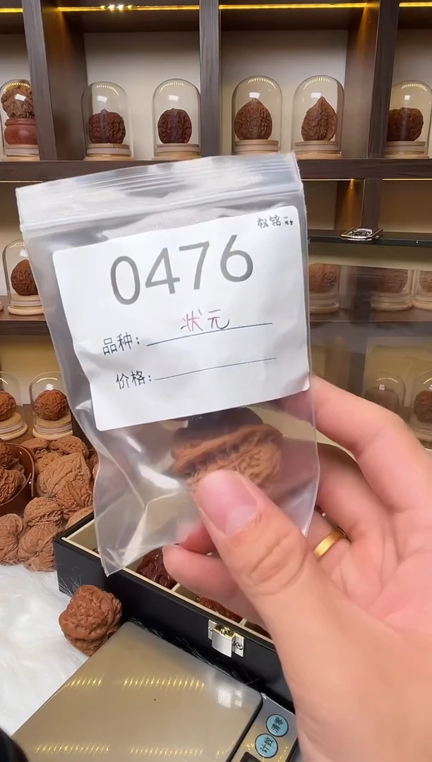 把件文玩核桃0476兴隆状元36