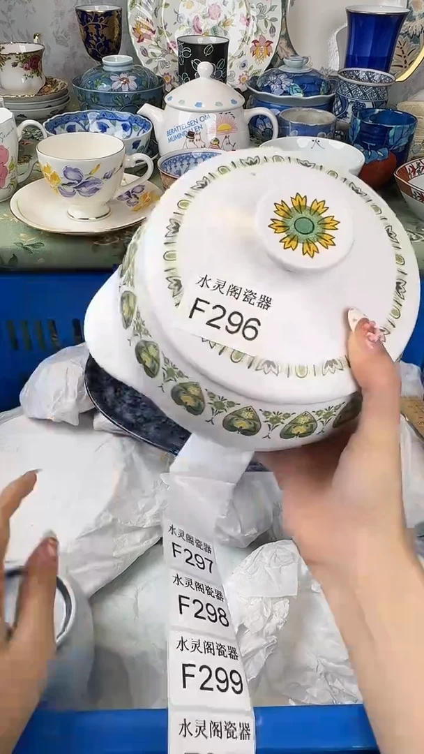 其他一**柔296.............