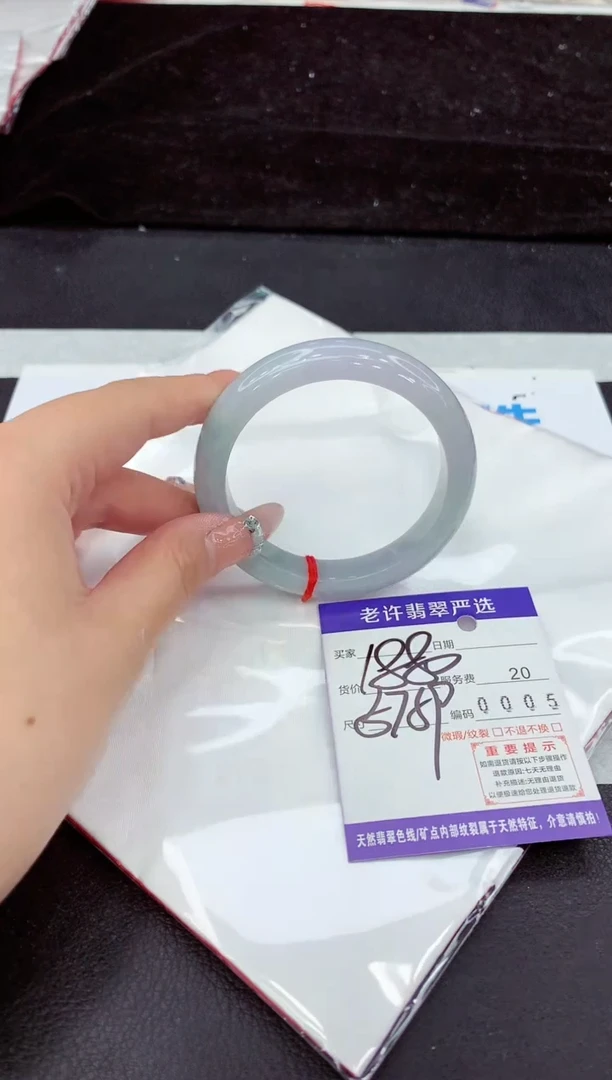 未镶嵌手镯翡翠11