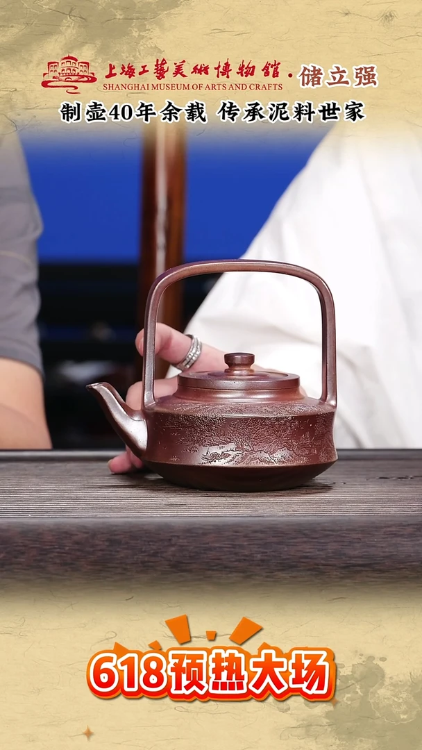 茶壶紫砂提壁提梁壶